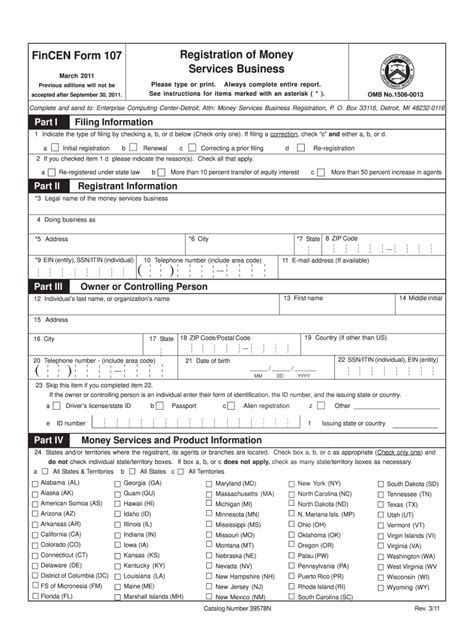 fincen form 107 online registration
